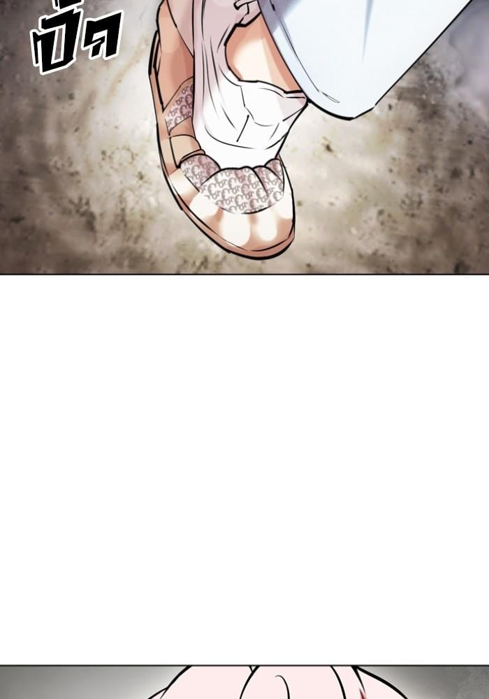 Lookism ตอนที่ 428 หน้า 184