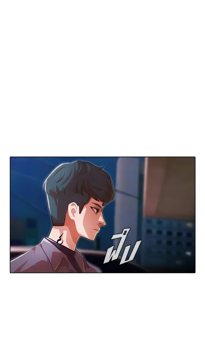 Random Chat ตอนที่ 116 หน้า 17