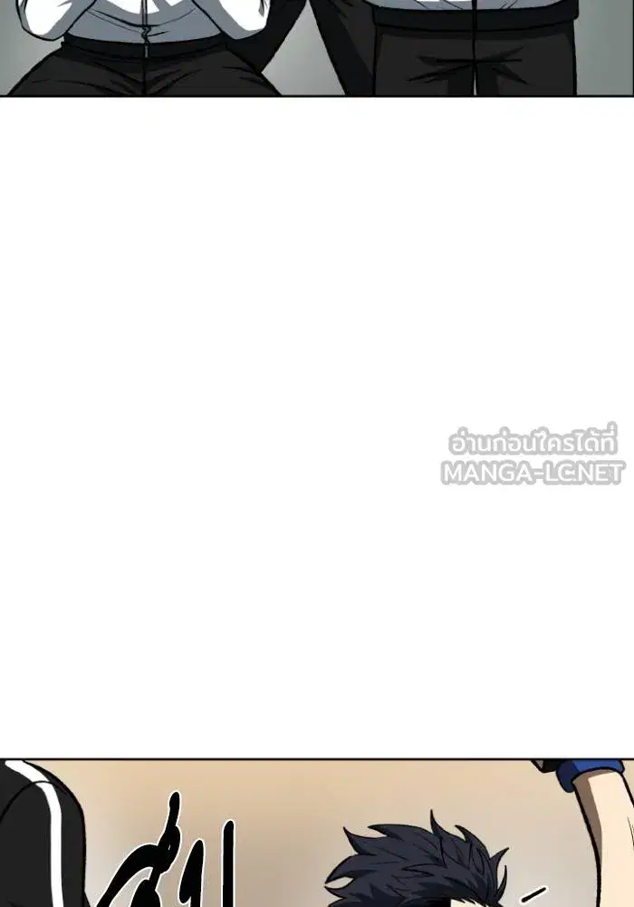 King of the Octagon ตอนที่ 123 หน้า 108