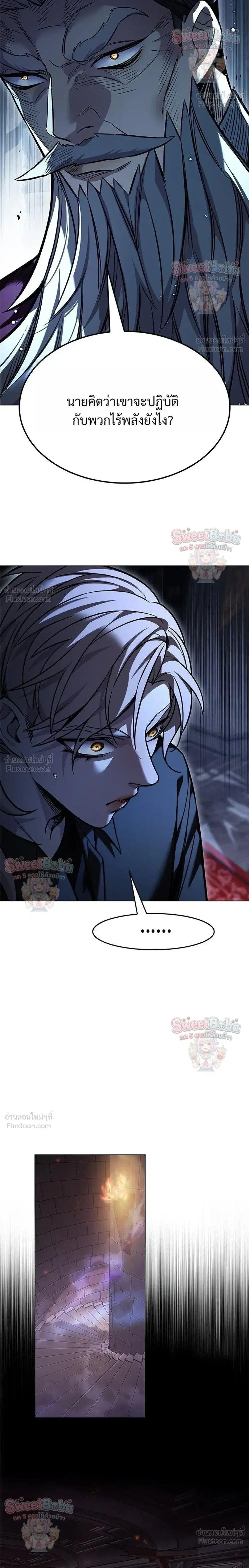 Eleceed ตอนที่ 411 หน้า 34