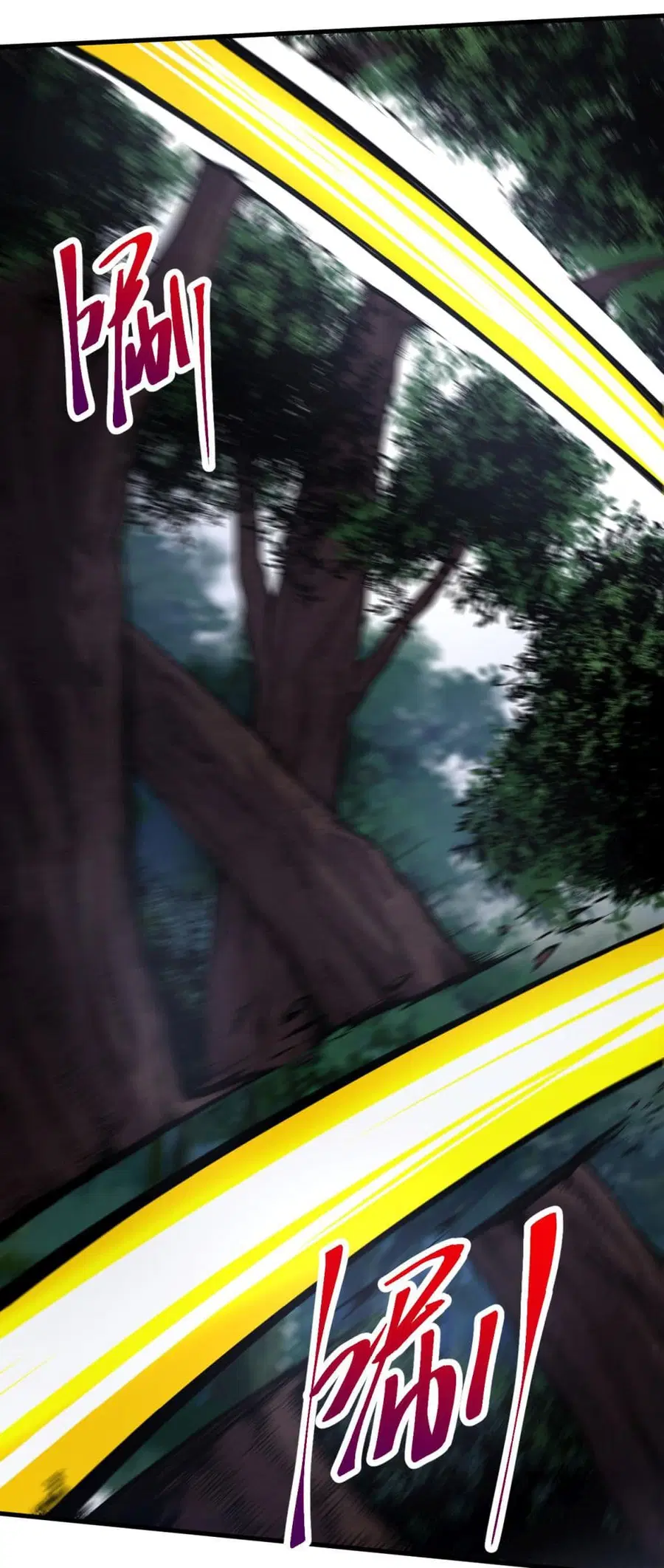 Evolution Begins With A Big Tree ตอนที่ 2 หน้า 13