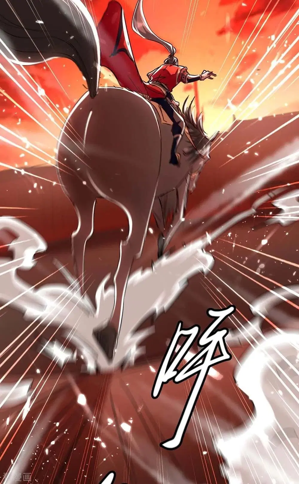 Return of Divine Emperor ตอนที่ 175 หน้า 22