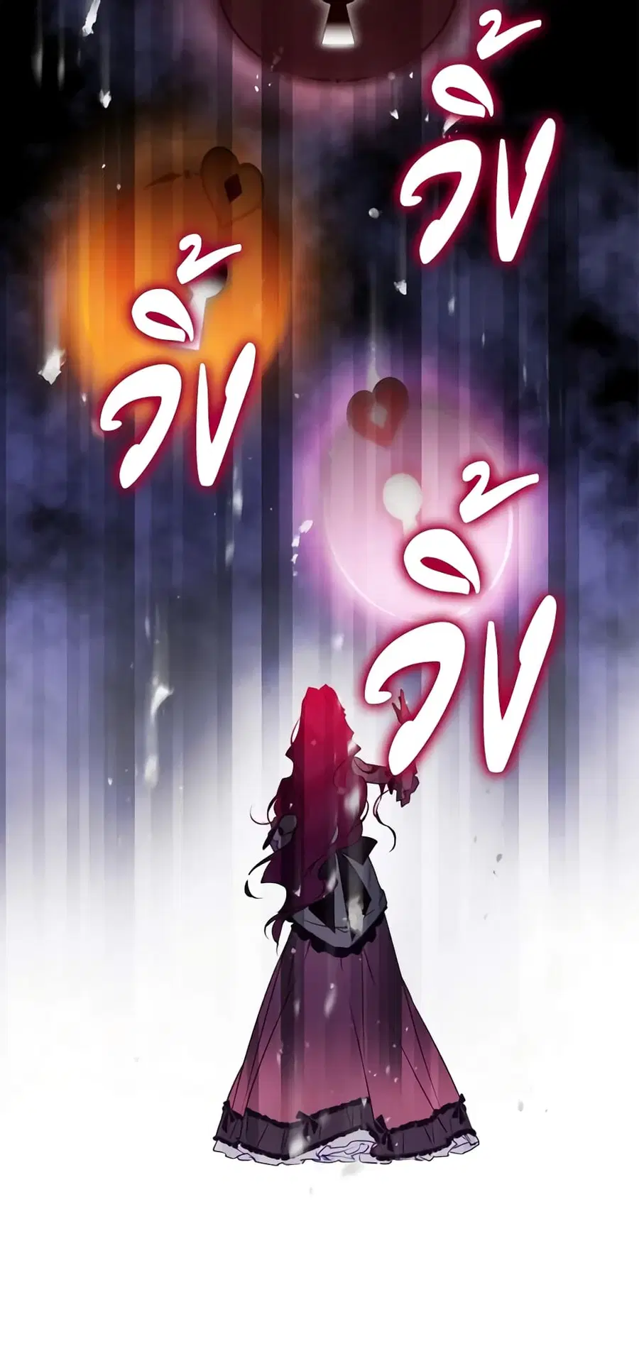 Death Is The Only Ending For The Villainess ตอนที่ 136 หน้า 35