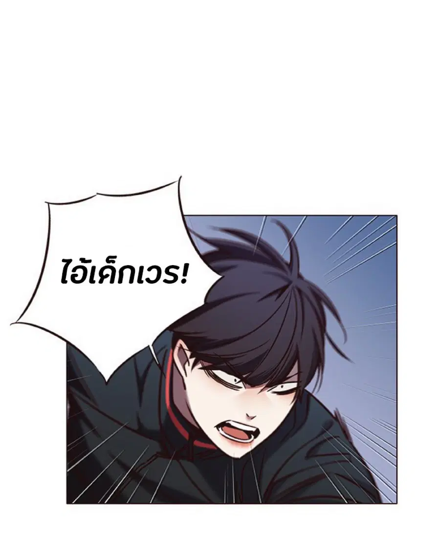 Eleceed ตอนที่ 78 หน้า 10