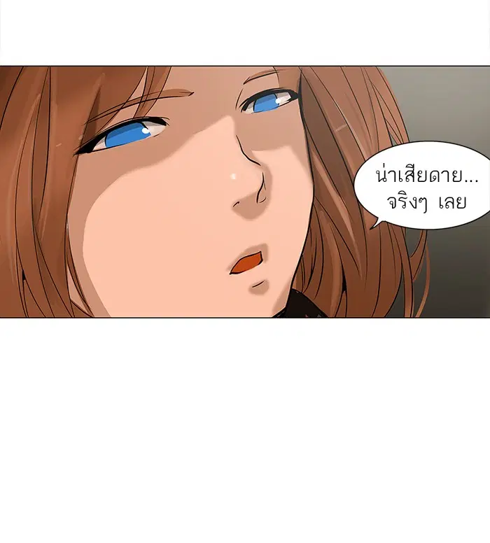 Tower of God ตอนที่ 220 หน้า 41