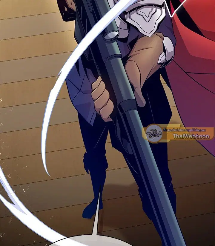 Arcane Sniper ตอนที่ 149 หน้า 121