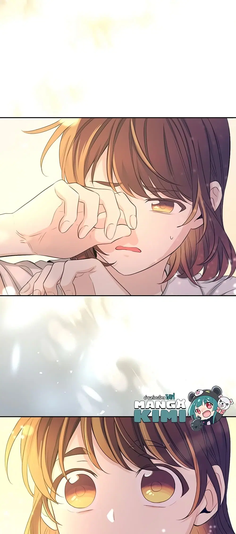 My Life as an Internet Novel ตอนที่ 114 หน้า 7