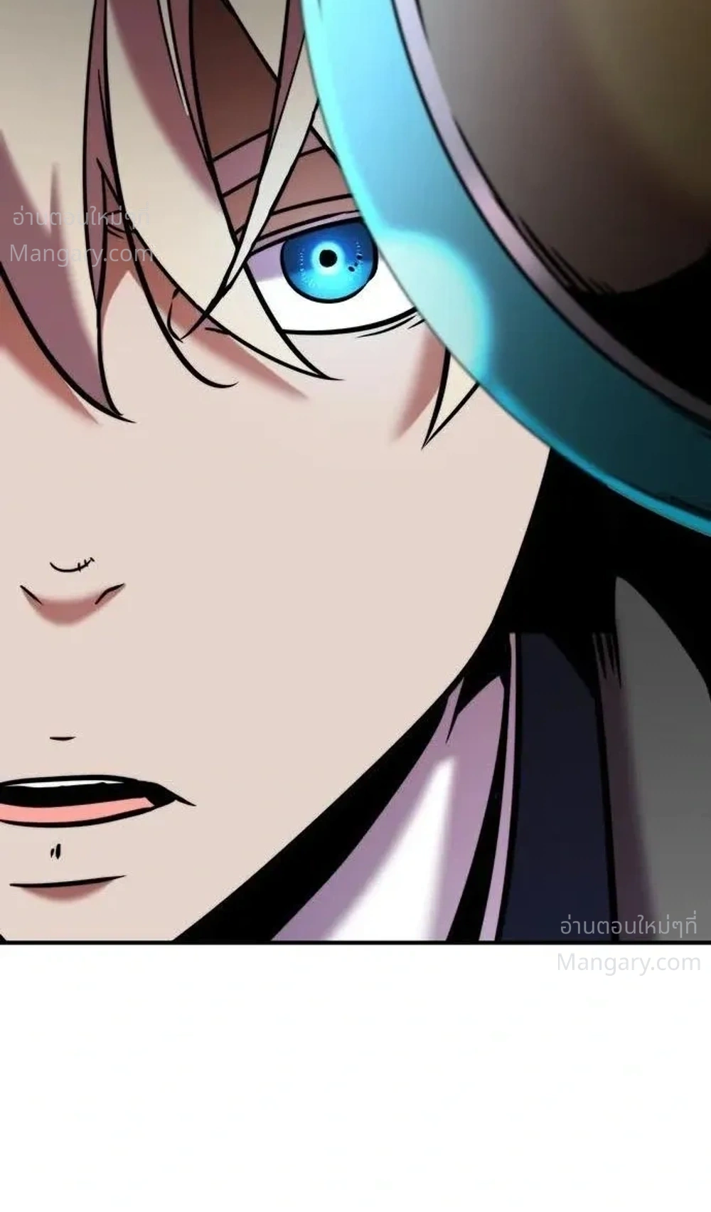 This Time, I’m a 10th Circle Archmage – ชาตินี้ฉันคือมหาจอมเวท 10 วงแหวน ตอนที่ 6 หน้า 45