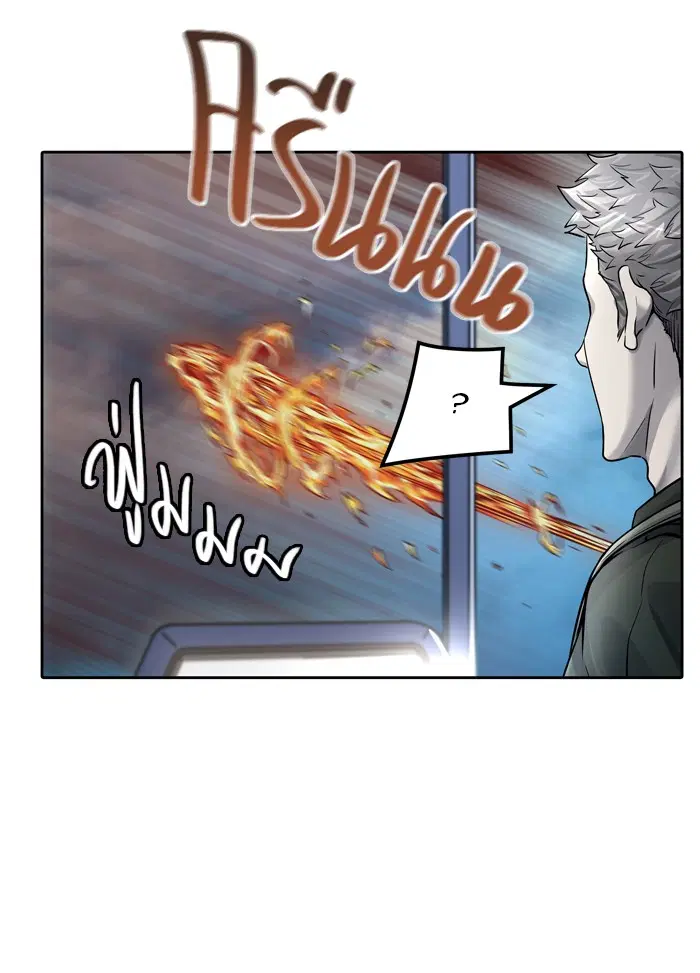 Tower of God ตอนที่ 417 หน้า 11