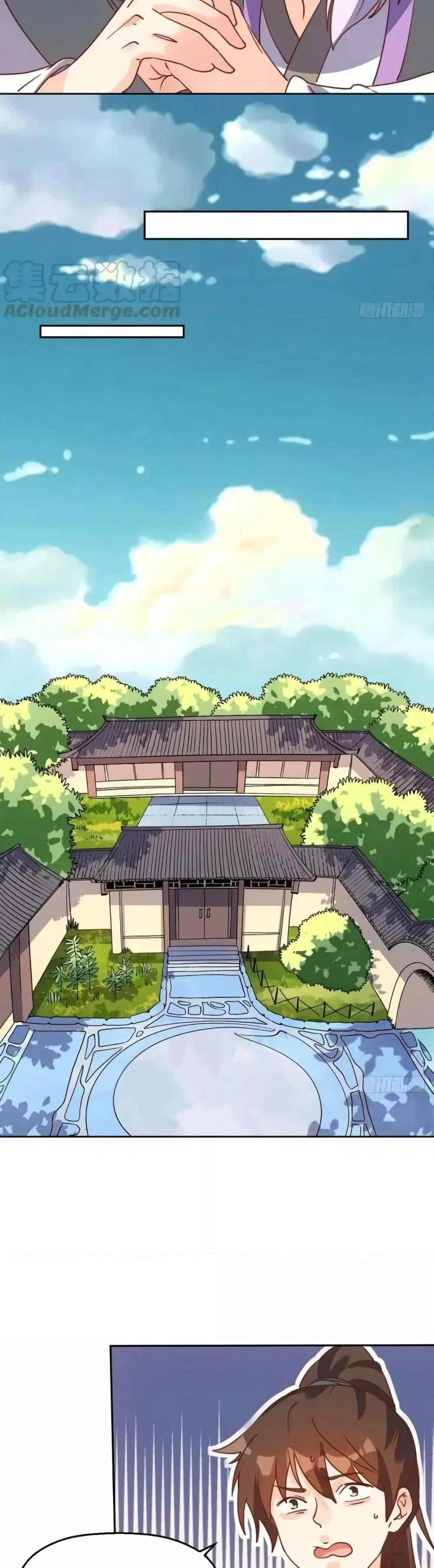 It Turns Out That I Am A Big Cultivator ตอนที่ 165 หน้า 12