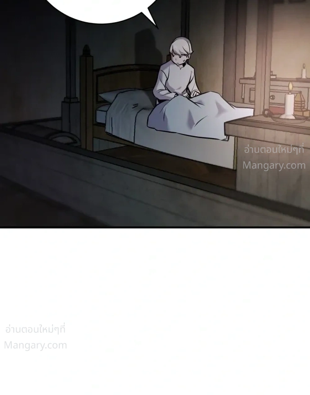 This Time, I’m a 10th Circle Archmage – ชาตินี้ฉันคือมหาจอมเวท 10 วงแหวน ตอนที่ 1 หน้า 54