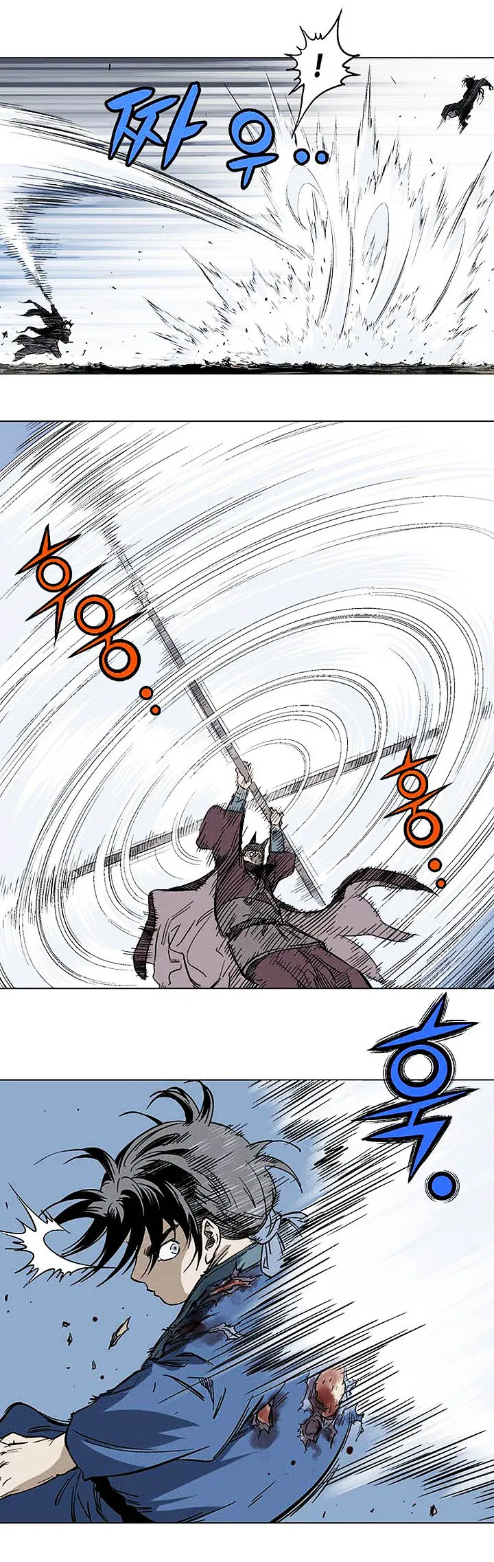 Gosu ตอนที่ 127 หน้า 33