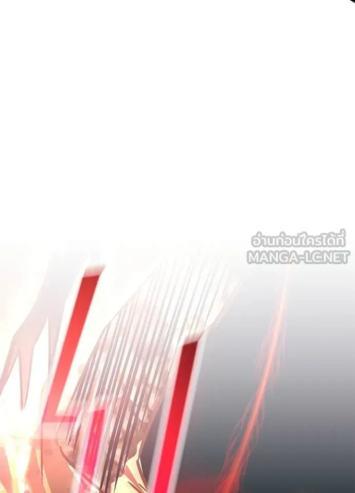 Villain to Kill ตอนที่ 208 หน้า 122