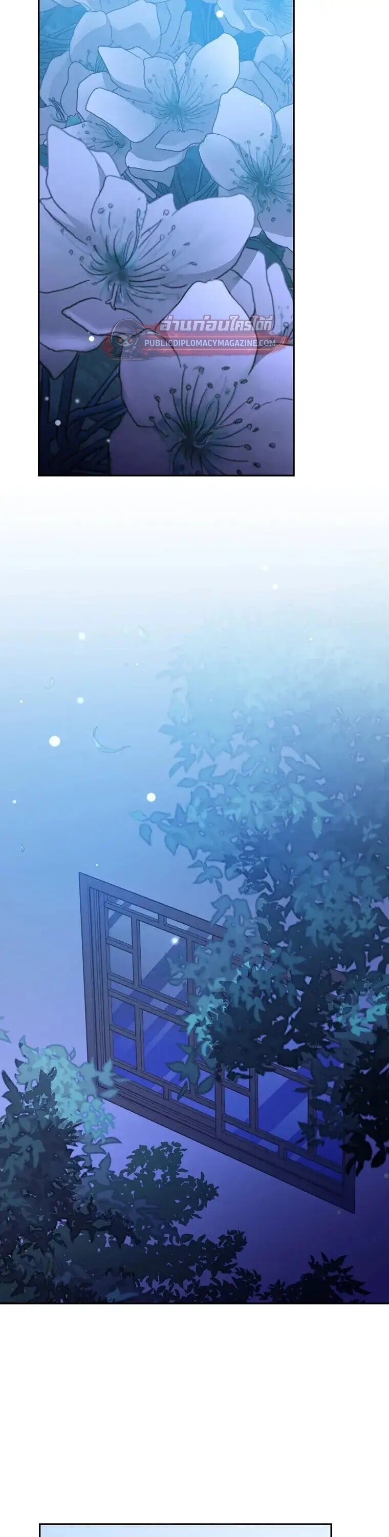 The Novel’s Extra (Remake) ตอนที่ 150 หน้า 5