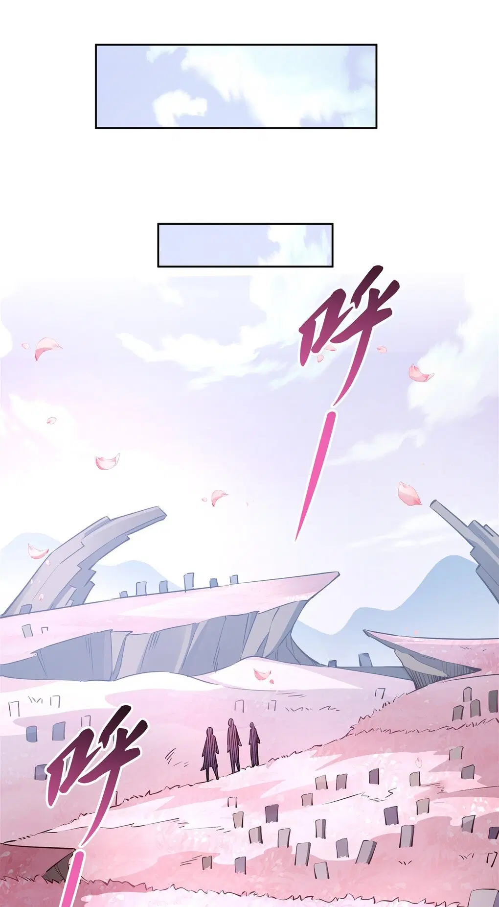 My Female Disciples are all Future Masters of the Heavens ตอนที่ 130 หน้า 5