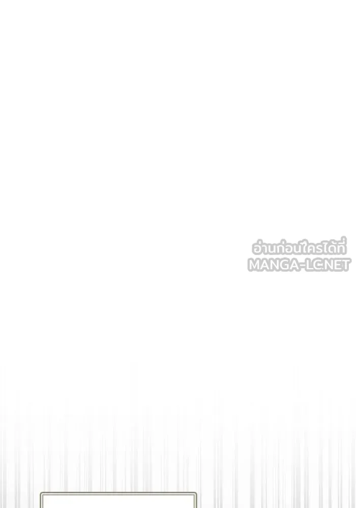 Surviving the Game as a Barbarian เอาชีวิตรอดในเกมฉบับคนเถื่อน ตอนที่ 140 หน้า 102