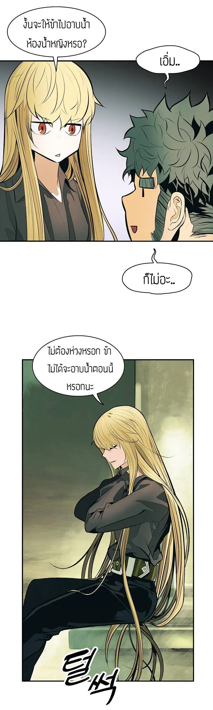 MookHyang – Dark Lady ตอนที่ 77 หน้า 27