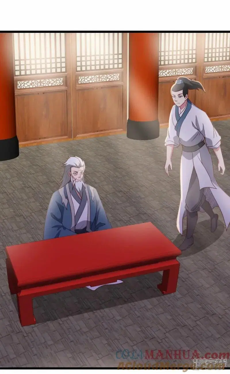 Peerless Battle Spirit ตอนที่ 621 หน้า 22