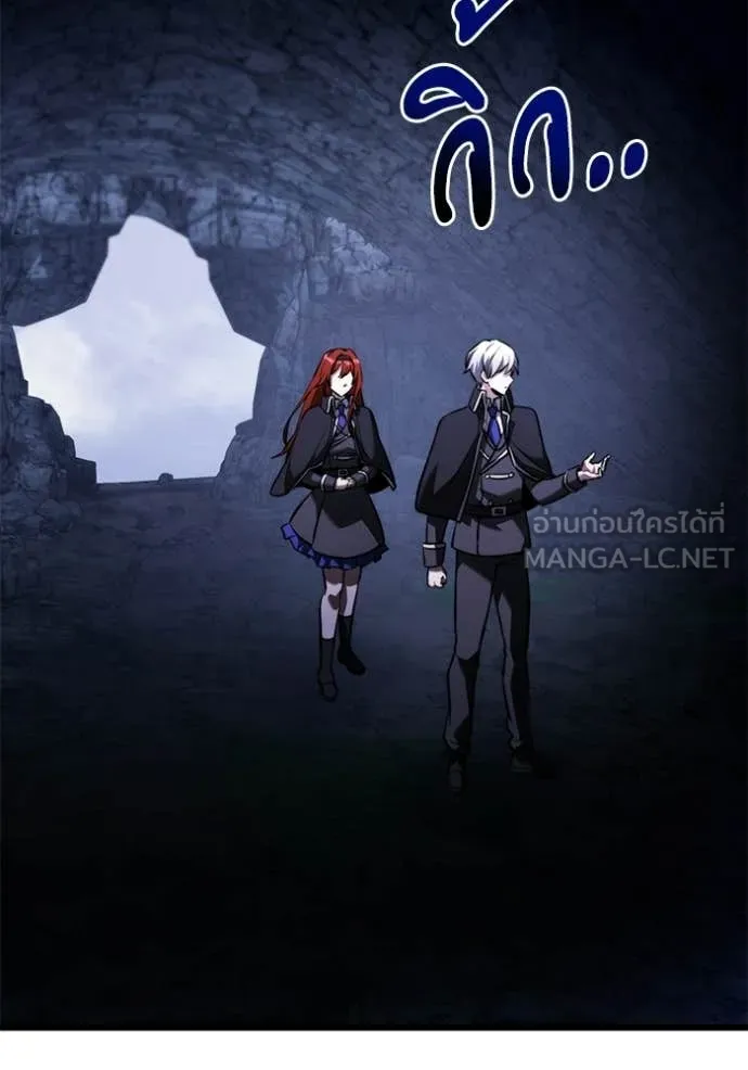 Terminally-Ill Genius Dark Knight อัศวินดำล่าท้าเวลา ตอนที่ 133 หน้า 48