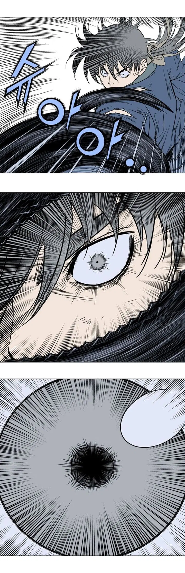 Gosu ตอนที่ 110 หน้า 30