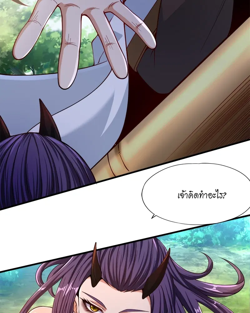 The Time of Rebirth ตอนที่ 156 หน้า 22