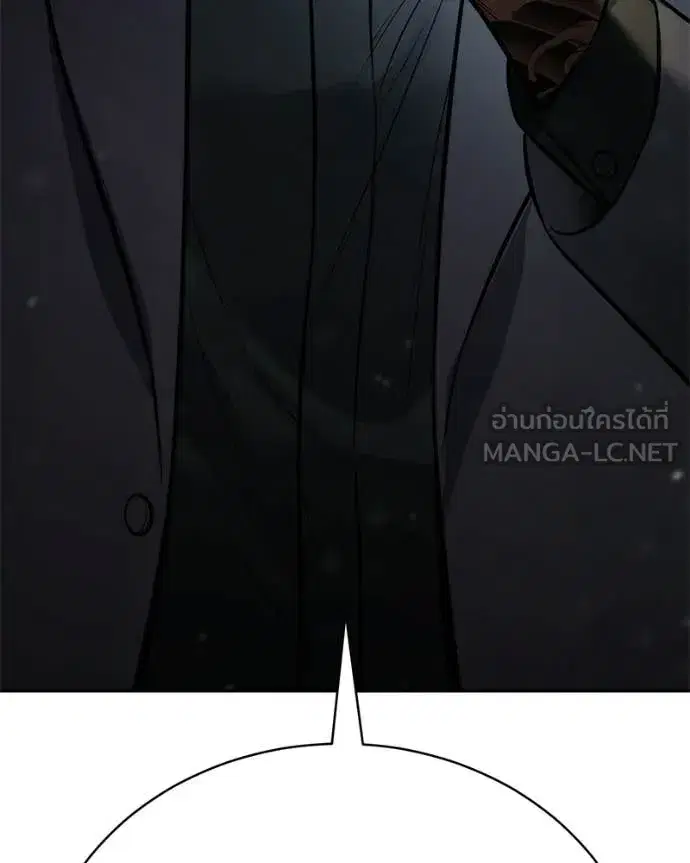 Baek XX ตอนที่ 167 หน้า 107