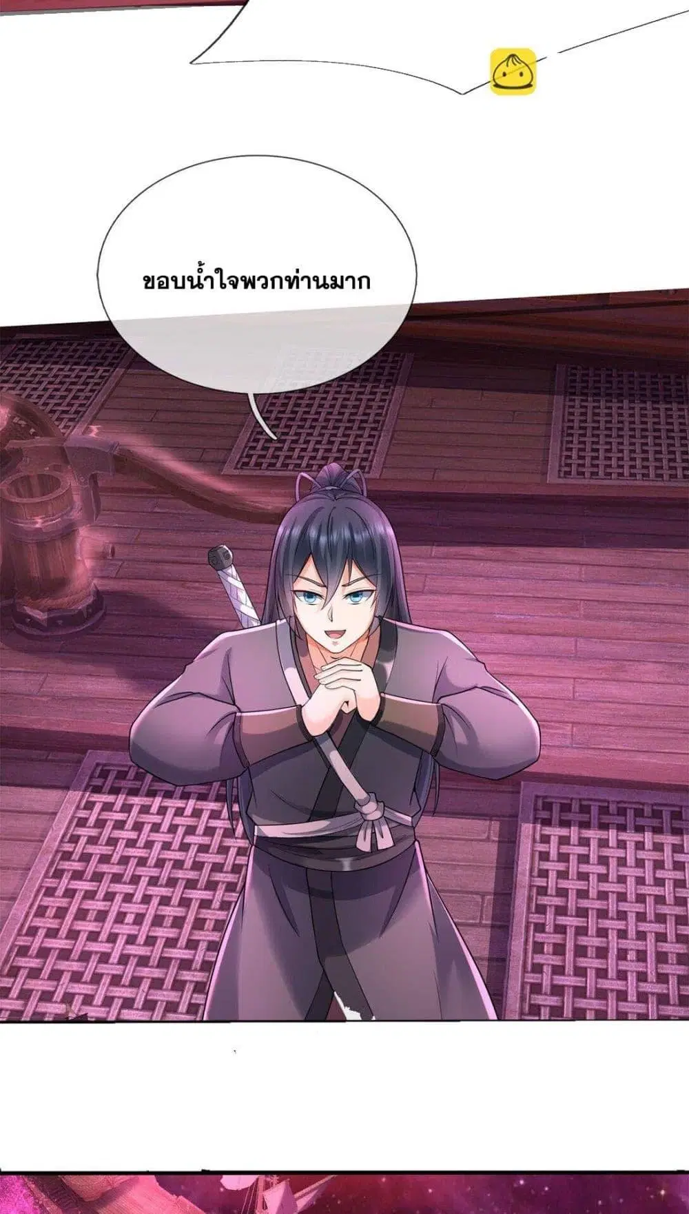 I Can Become A Sword God ตอนที่ 180 หน้า 18