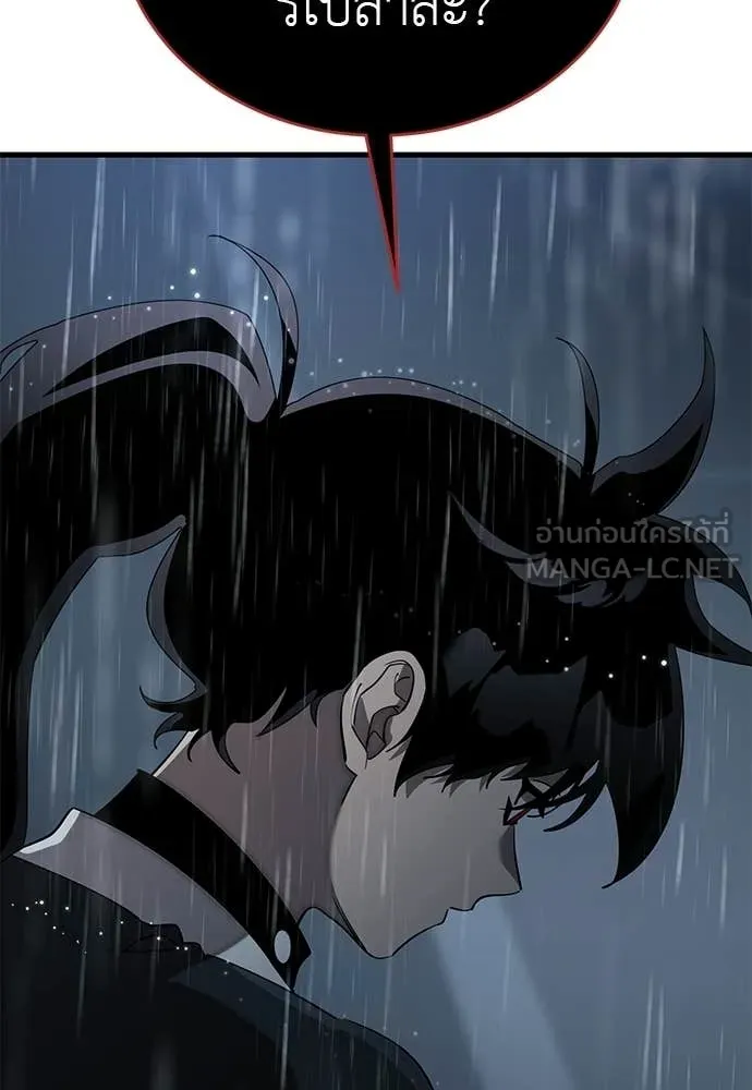 Reincarnation Path of The Underworld King ยอมรา ผู้พิพากษาจากนรก ตอนที่ 114 หน้า 56