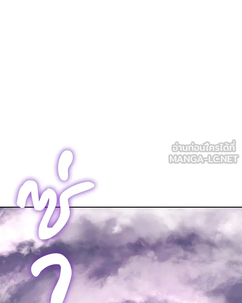 I Reincarnated As The Crazed Heir เกิดอีกทีเป็นว่าที่ประมุขลัทธิมาร ตอนที่ 124 หน้า 21