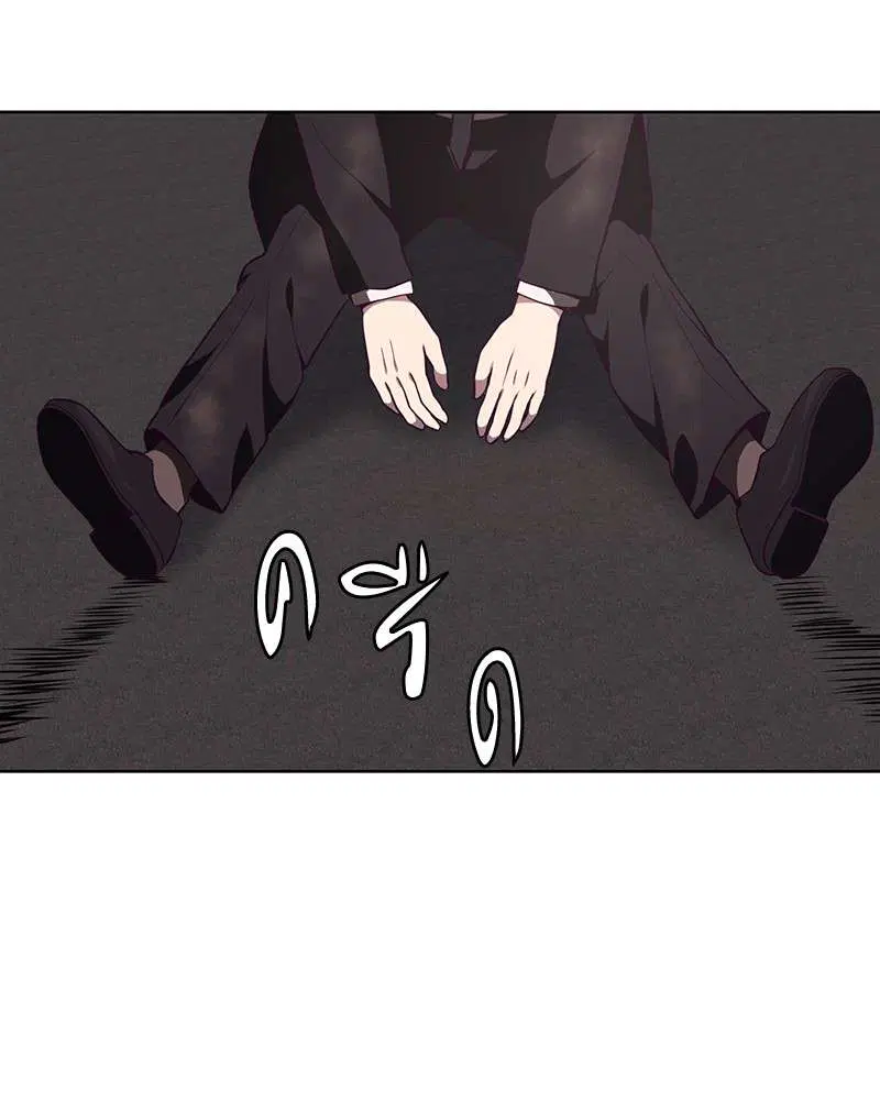 The Boy of Death ตอนที่ 17 หน้า 129