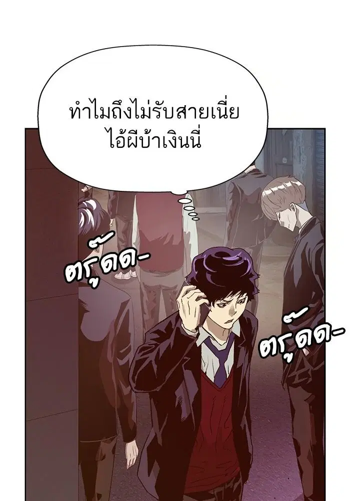 Weak Hero ตอนที่ 221 หน้า 22