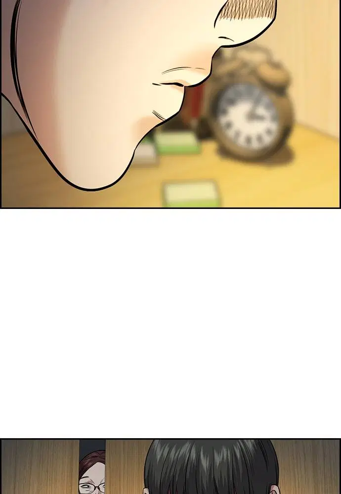 True Education ตอนที่ 127 หน้า 58