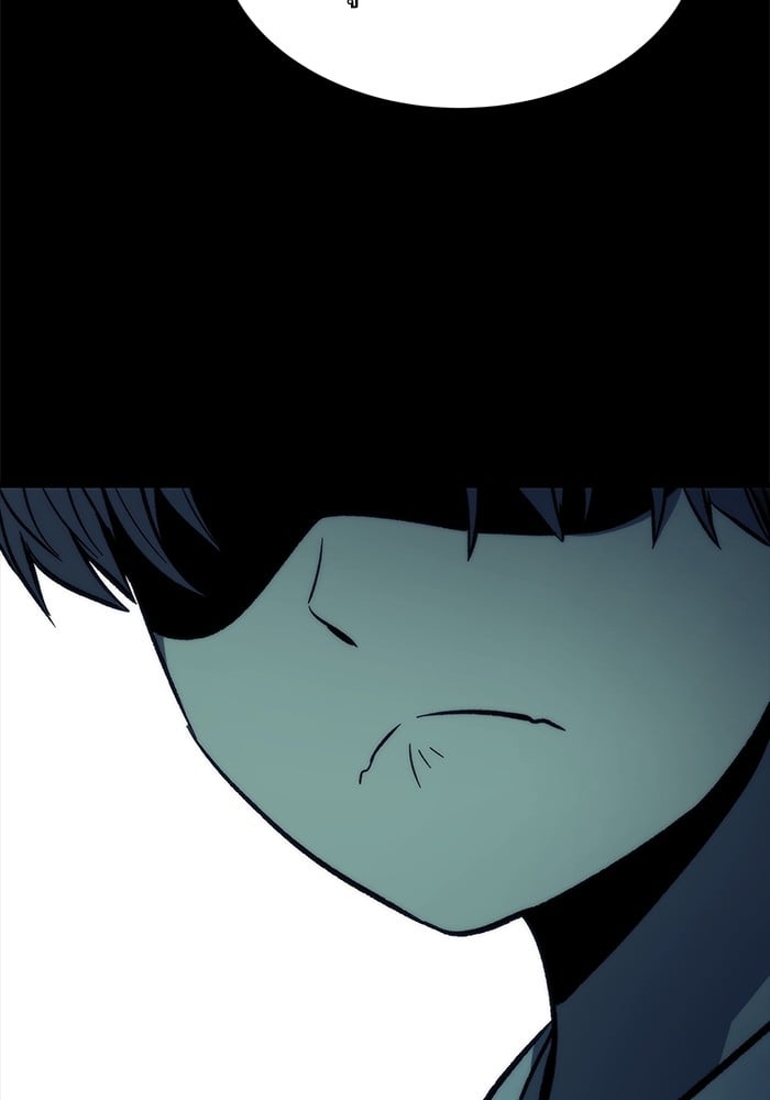 Ultra Alter แอ็กรองสตรองโคตร ตอนที่ 104 หน้า 96