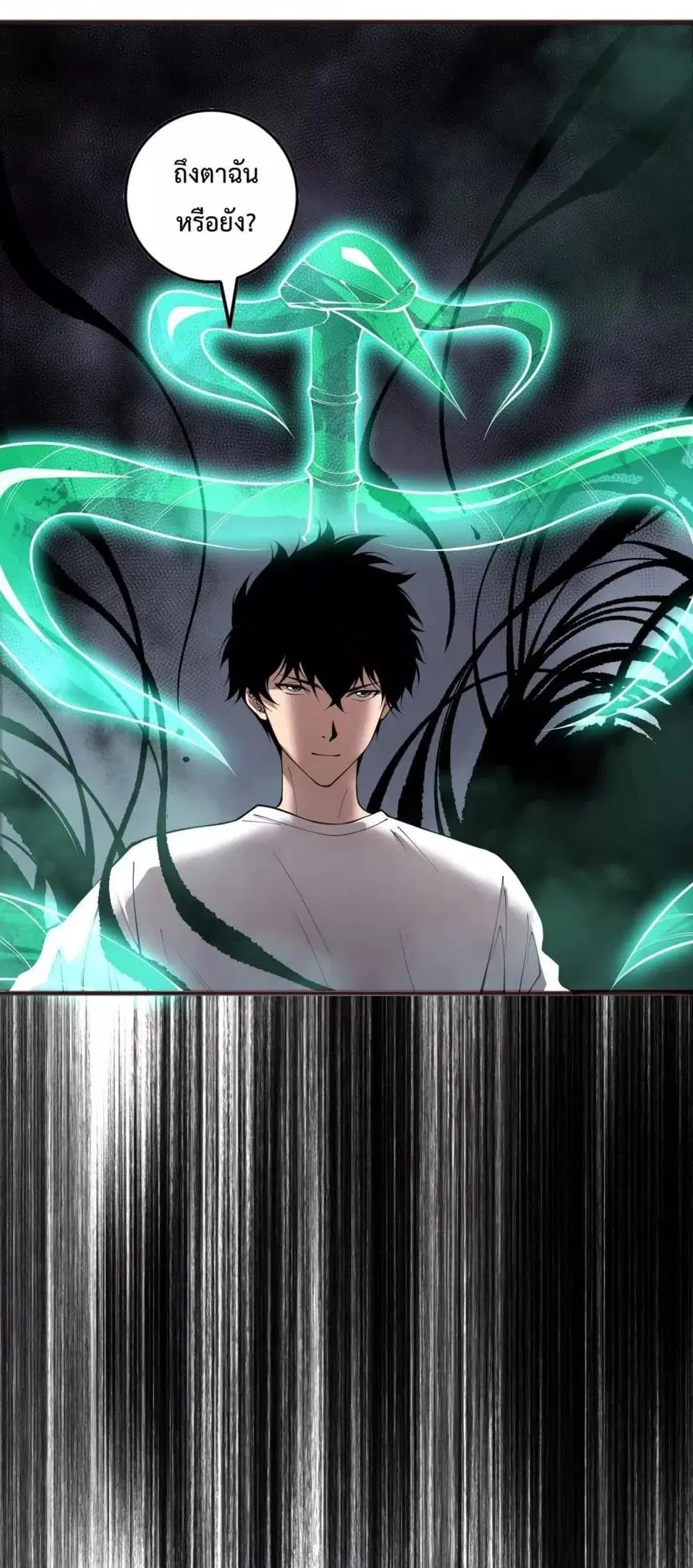 Necromancer King of The Scourge ตอนที่ 151 หน้า 12