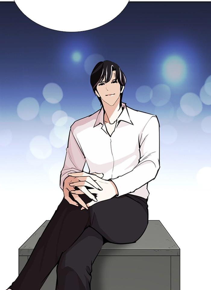 Lookism ตอนที่ 267 หน้า 12