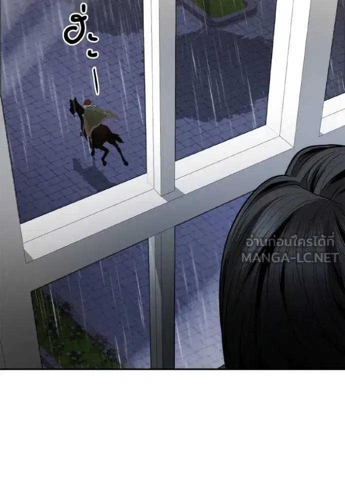 I Am the Queen in This Life ตอนที่ 130 หน้า 138