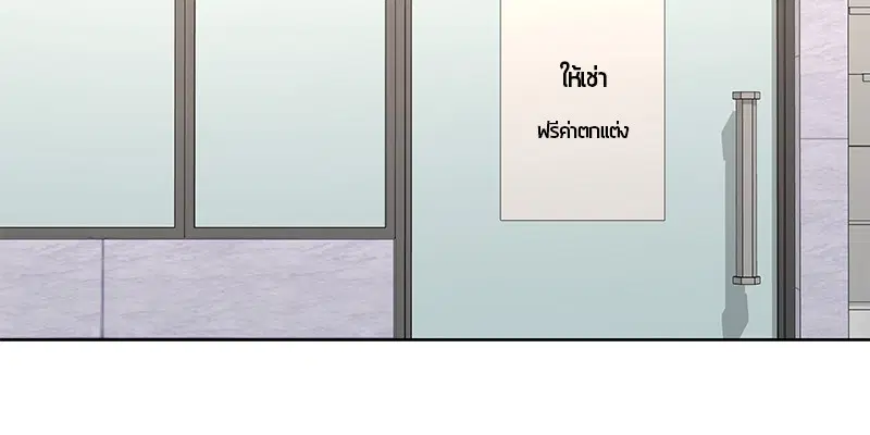 Kitchen Soldier ตอนที่ 173 หน้า 89