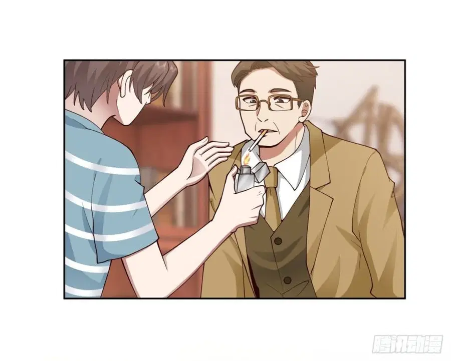 I Really Don’t Want to be Reborn ตอนที่ 23 หน้า 43