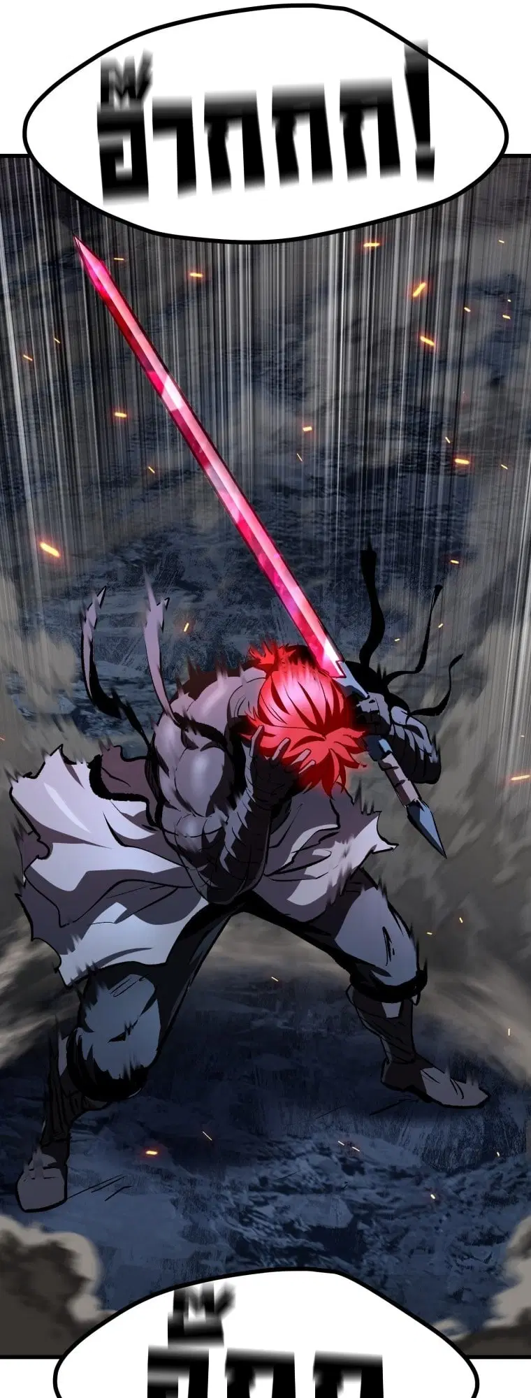 Survival Of Blade King ตอนที่ 182 หน้า 93