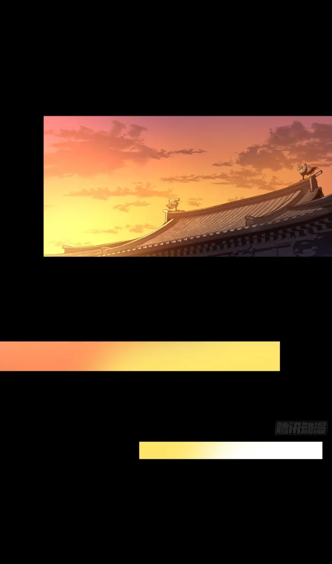 Legend of Star General ตอนที่ 236 หน้า 52