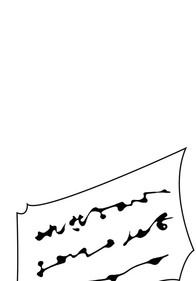 Tower of God ตอนที่ 641 หน้า 95