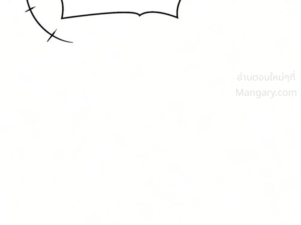 Surviving the Game as a Barbarian เอาชีวิตรอดในเกมฉบับคนเถื่อน ตอนที่ 160 หน้า 3