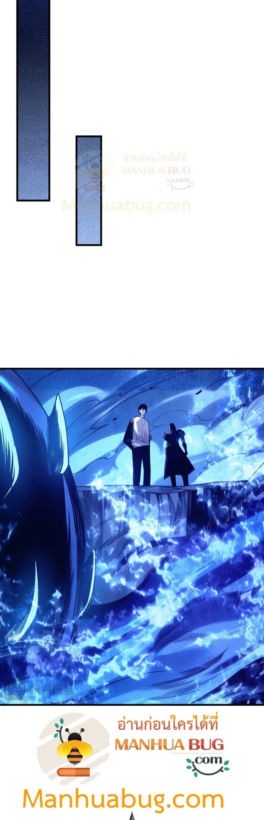 Necromancer King of The Scourge ตอนที่ 204 หน้า 28