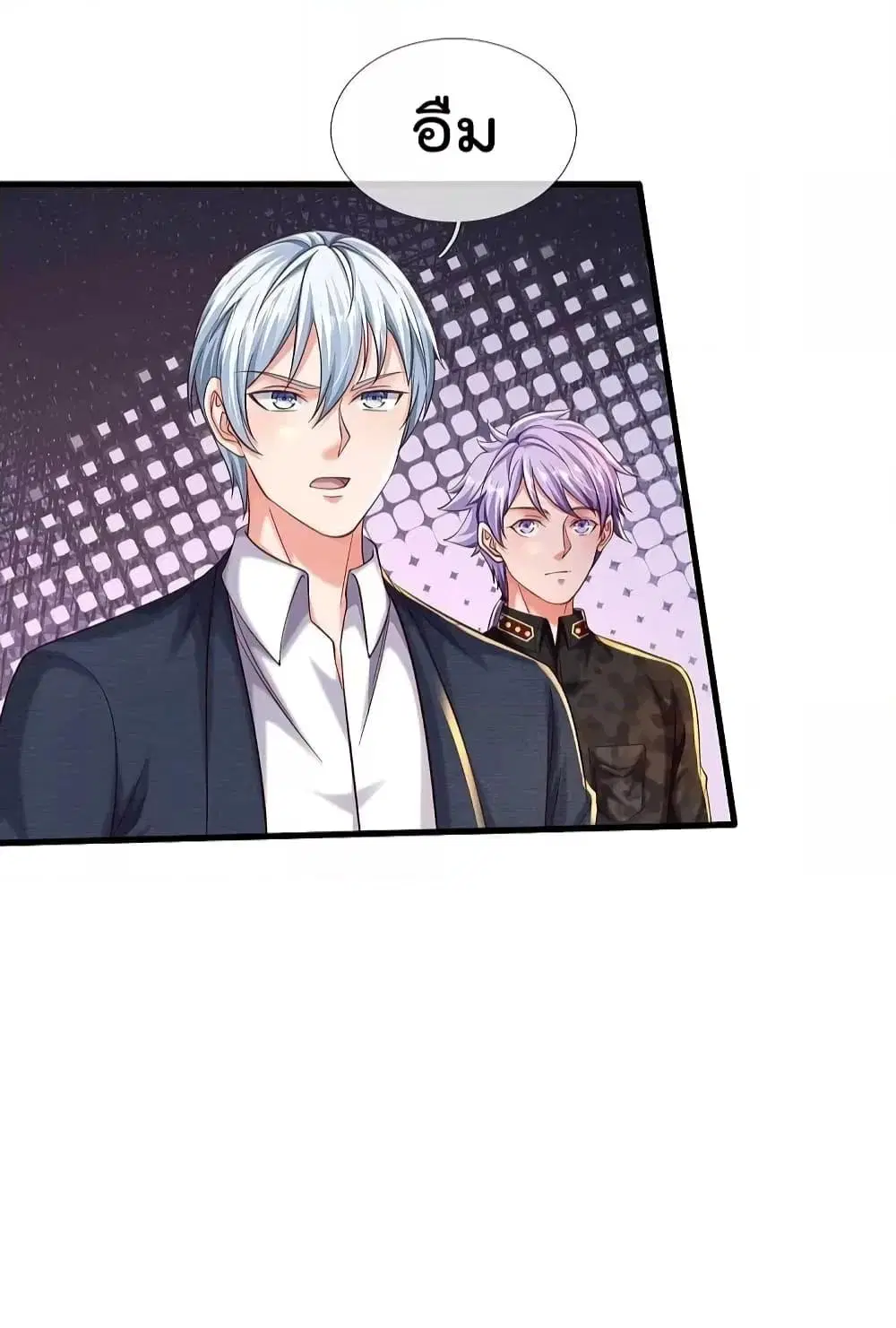 I’m the Great Immortal ตอนที่ 568 หน้า 17