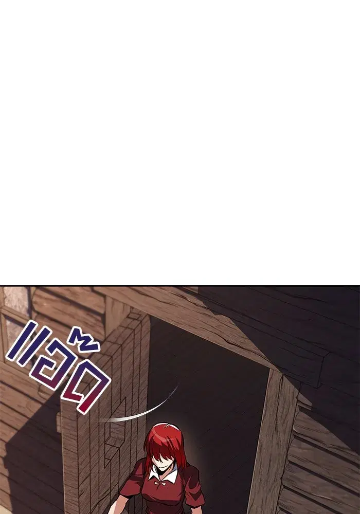 The Lazy Lord Masters the Sword ตอนที่ 109 หน้า 35