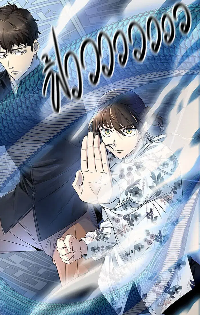 Tower of God ตอนที่ 536 หน้า 13
