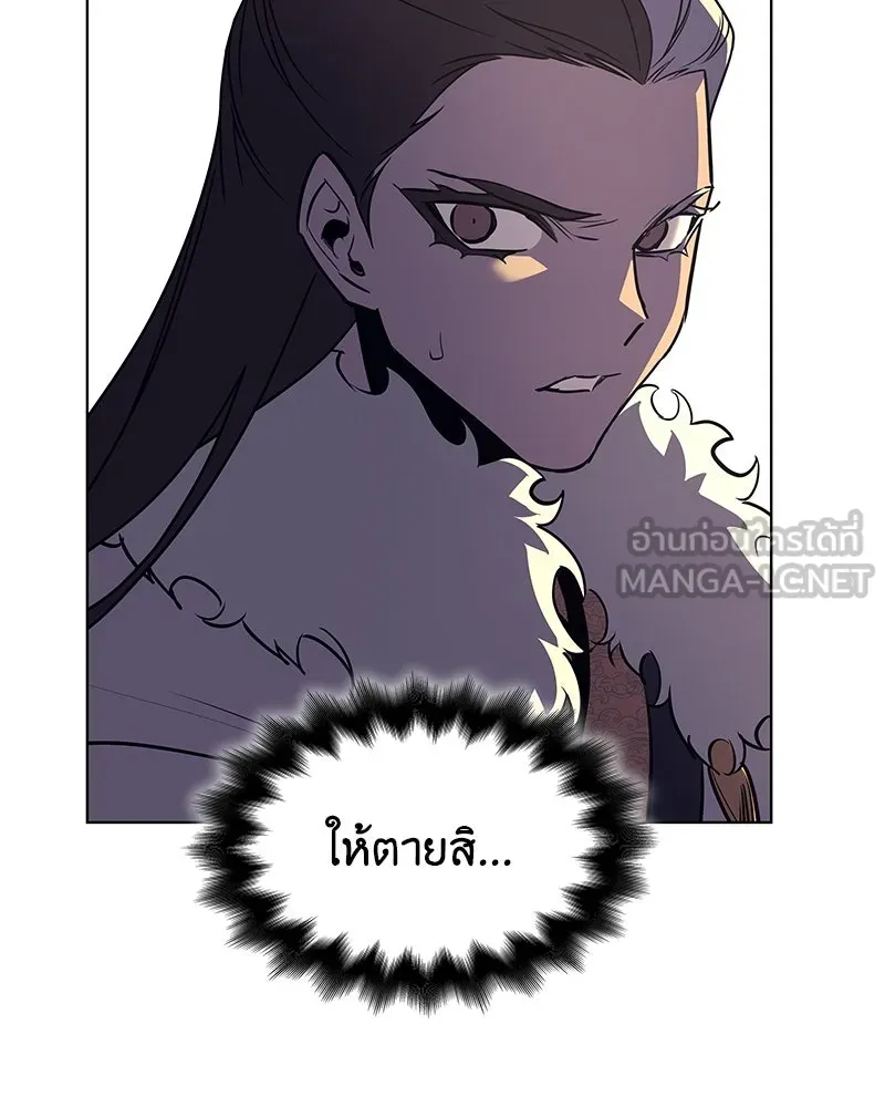 I Reincarnated As The Crazed Heir เกิดอีกทีเป็นว่าที่ประมุขลัทธิมาร ตอนที่ 108 หน้า 18