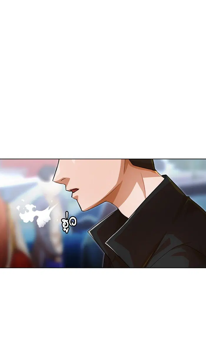 Random Chat ตอนที่ 120 หน้า 39