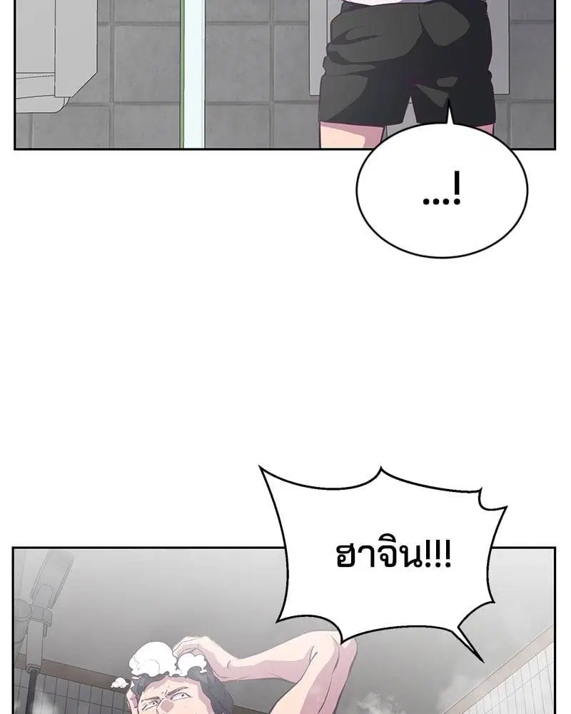 The Boy of Death ตอนที่ 107 หน้า 120