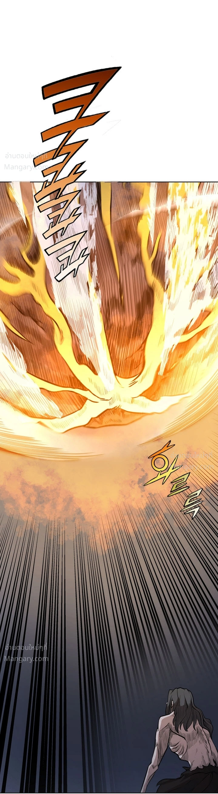 Wizard’s Martial World – วิซาร์ด มาร์เชียล เวิลด์ ตอนที่ 98 หน้า 32